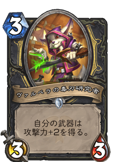 f:id:sen9oku:20200806191811p:plain