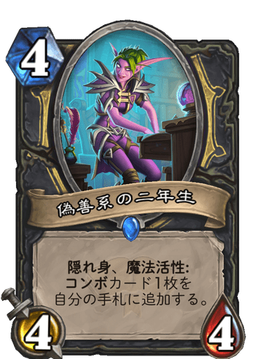 f:id:sen9oku:20200806191820p:plain