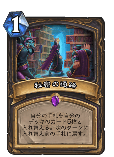 f:id:sen9oku:20200806191915p:plain