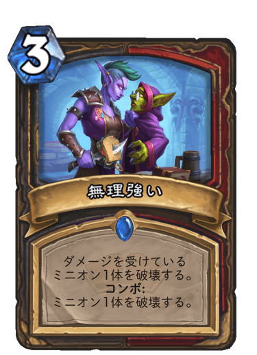 f:id:sen9oku:20200806191943p:plain