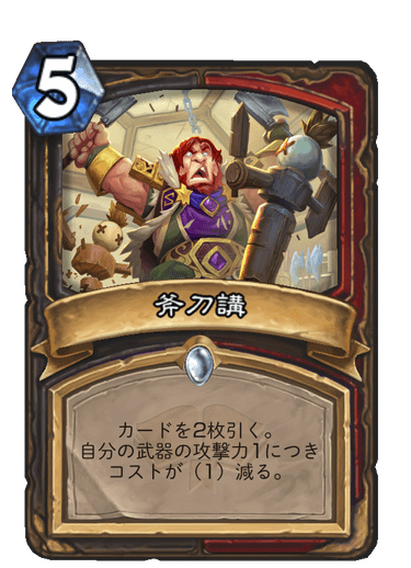 f:id:sen9oku:20200806192001p:plain