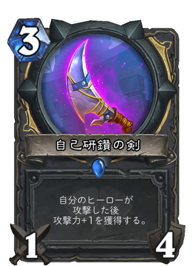 f:id:sen9oku:20200806192009p:plain