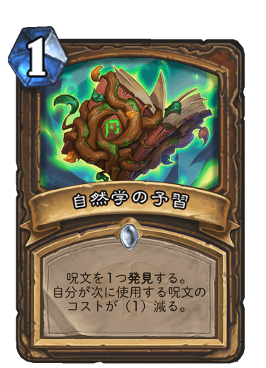 f:id:sen9oku:20200807002300p:plain