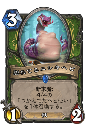 f:id:sen9oku:20200807010310p:plain