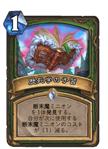 f:id:sen9oku:20200807010409p:plain