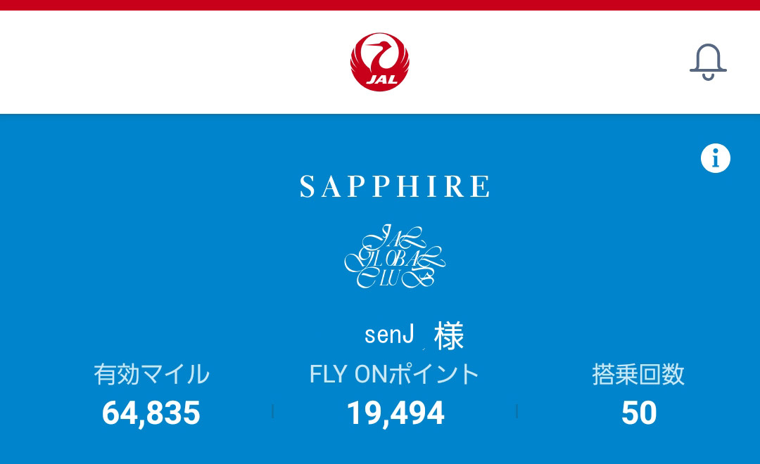 f:id:senJ:20191030221717j:plain
