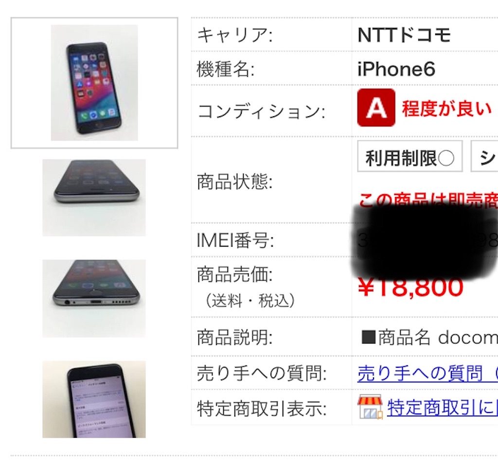 f:id:sen_daisuke:20181026212247j:image f:id:sen_daisuke:20181026212247j:image