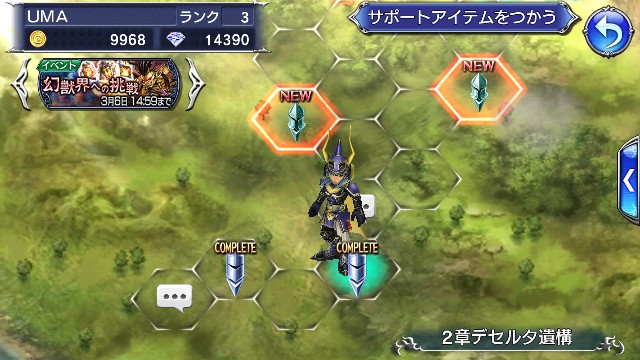 f:id:sena0021:20170221225647j:image f:id:sena0021:20170221225647j:image