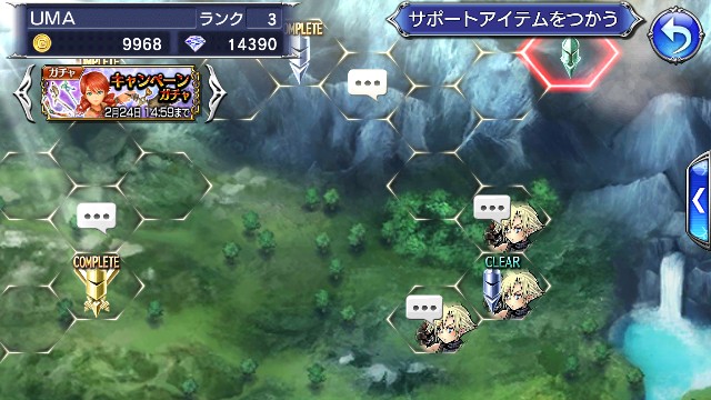 f:id:sena0021:20170221225704j:image f:id:sena0021:20170221225704j:image
