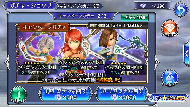 f:id:sena0021:20170221230329j:image f:id:sena0021:20170221230329j:image