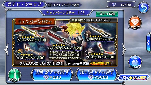 f:id:sena0021:20170221230340j:image f:id:sena0021:20170221230340j:image
