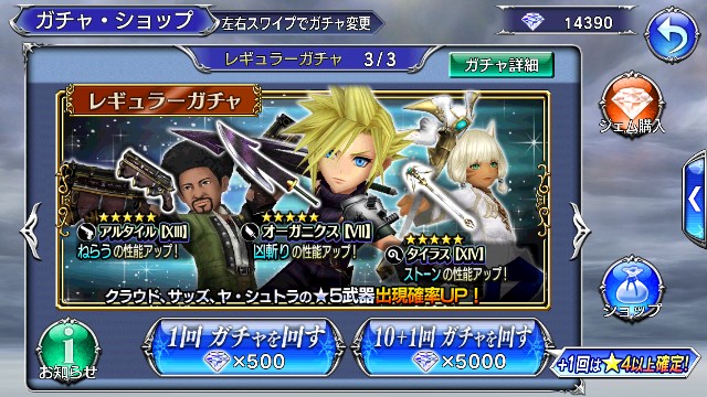f:id:sena0021:20170221230541j:image f:id:sena0021:20170221230541j:image