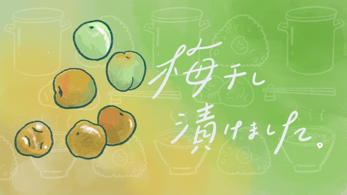 f:id:sena2:20210621235106j:plain