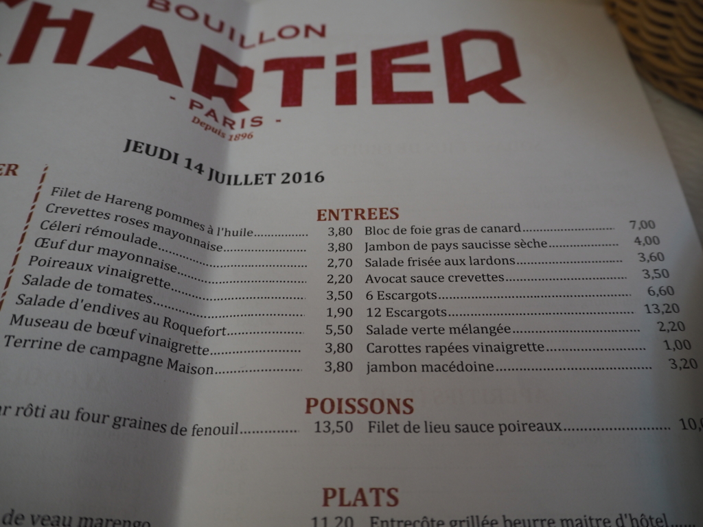 f:id:senaandchao:20171130182408j:plain