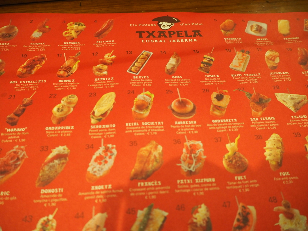 f:id:senaandchao:20180228173859j:plain