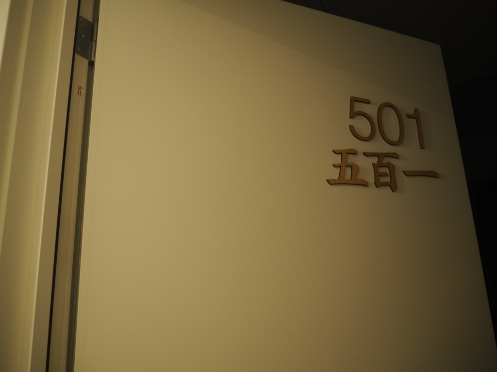 f:id:senaandchao:20180429212138j:plain f:id:senaandchao:20180429212138j:plain