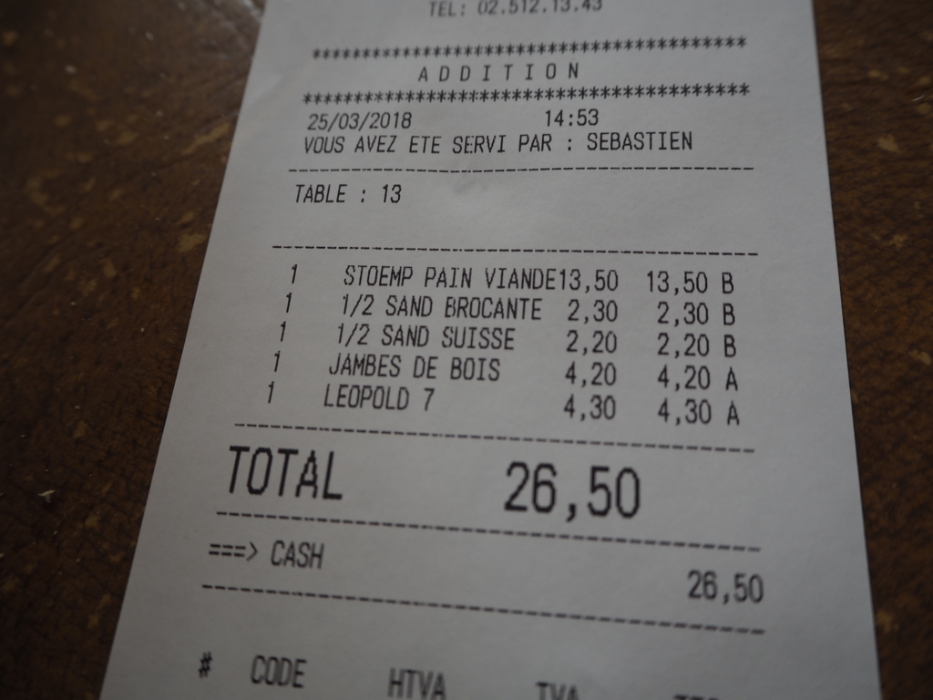 f:id:senaandchao:20180819213836j:plain