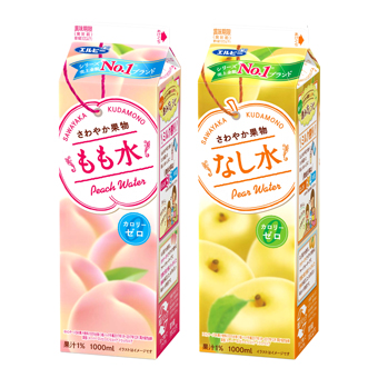 0カロリー飲料まとめ ダイエットに コンビニで買える22選 19年 貯金なしアラサーolが30歳までに結婚式するためのブログ 0カロリー飲料まとめ ダイエットに コンビニで買える22選 19年 貯金なしアラサーolが30歳までに結婚式するためのブログ