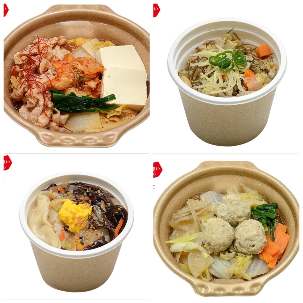 節約ダイエット セブンイレブンおすすめ商品99選 全部500円以下 オンラインサロンseraの ダイエットは継続が10割