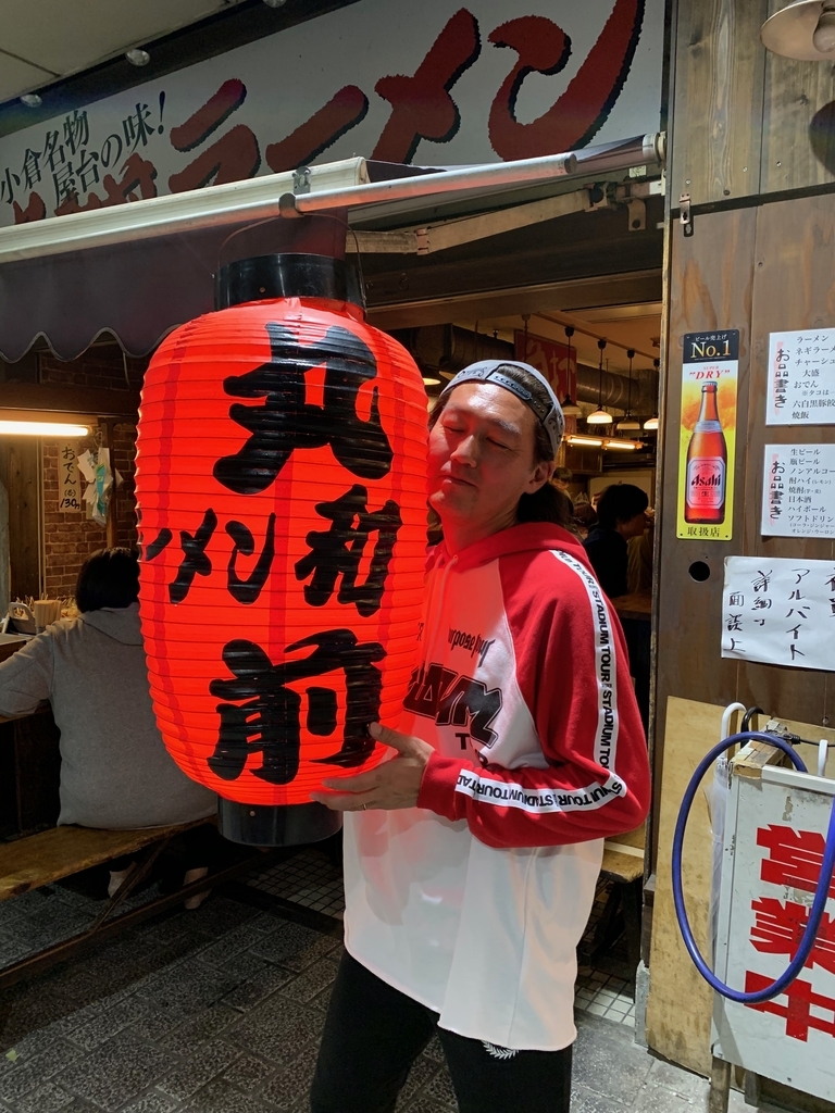 f:id:senaka45:20181203214348j:plain