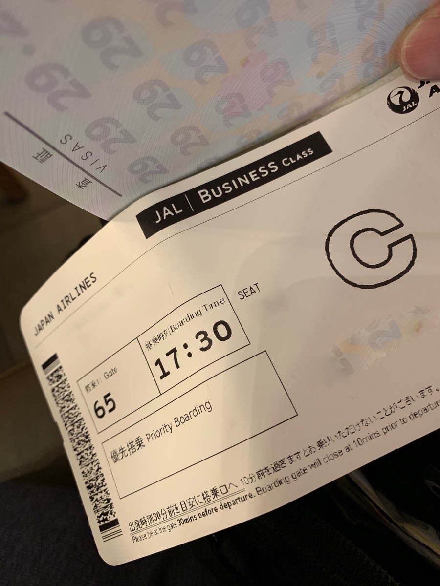 f:id:senaka45:20190508162455j:plain f:id:senaka45:20190508162455j:plain