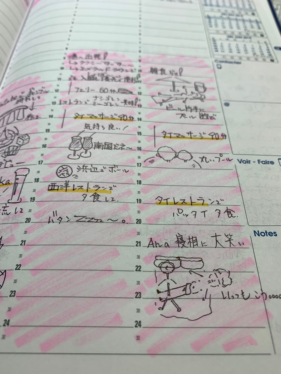 f:id:senaka45:20190603105245j:plain f:id:senaka45:20190603105245j:plain