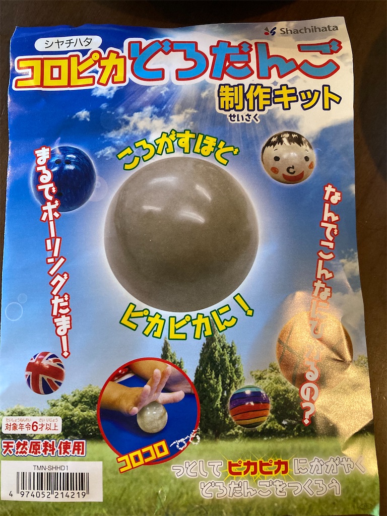 f:id:senasis:20211018093857j:image