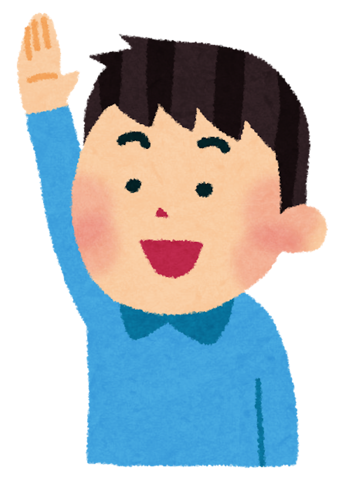 f:id:senayamaguchi:20190817130142p:image