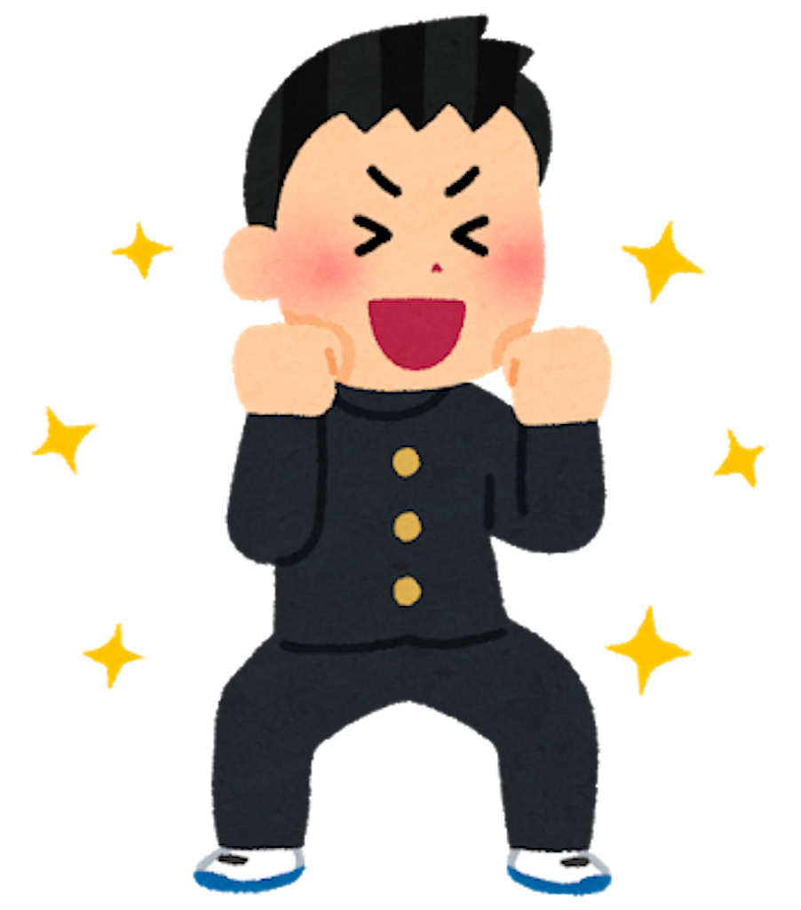 f:id:senayamaguchi:20190817131804p:image