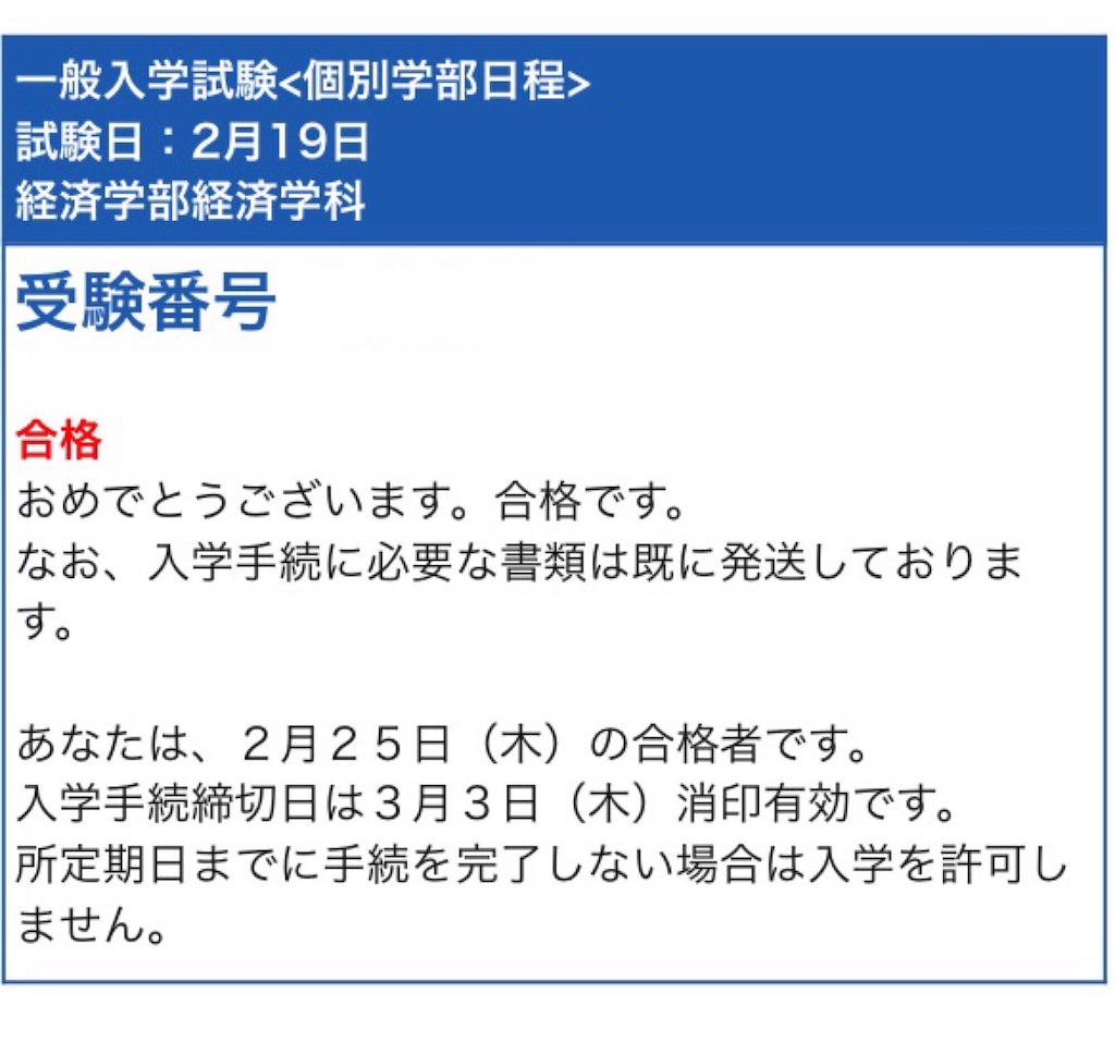 f:id:senayamaguchi:20201204131100j:image
