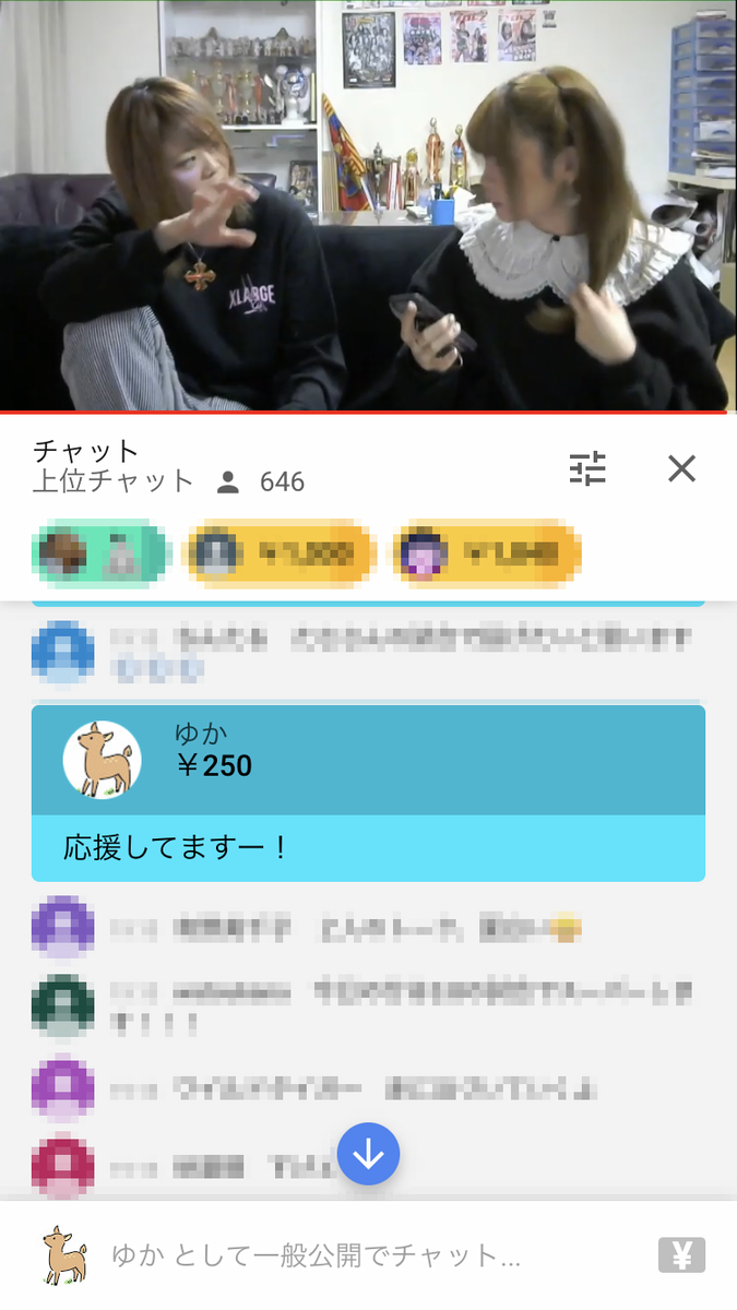 f:id:senayuka1011:20200228223150p:plain