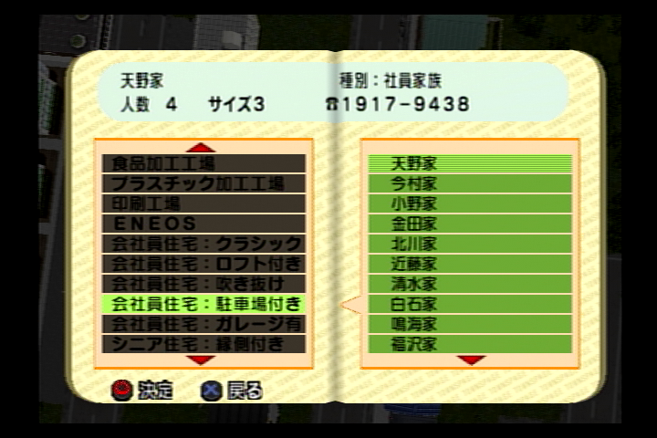 f:id:senbatiharu:20190214145008j:plain
