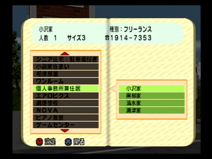 f:id:senbatiharu:20190219131618p:plain