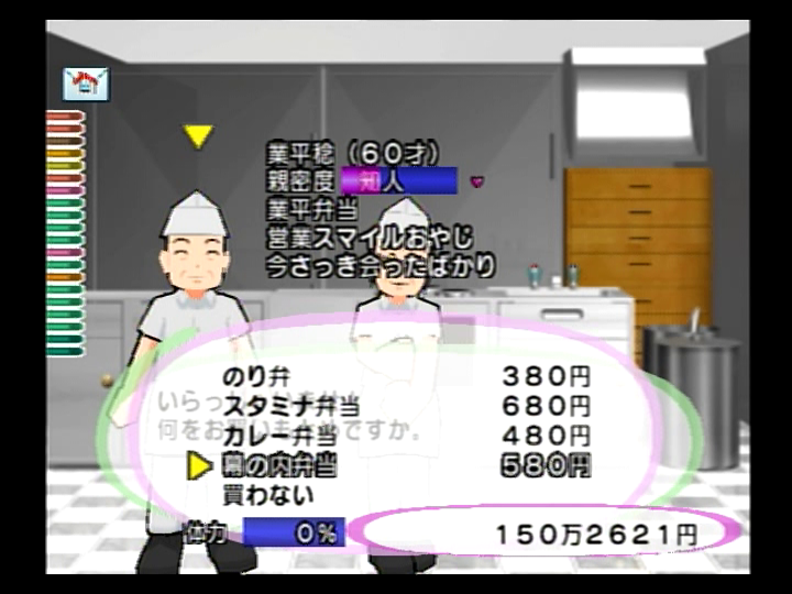 f:id:senbatiharu:20190309170304p:plain