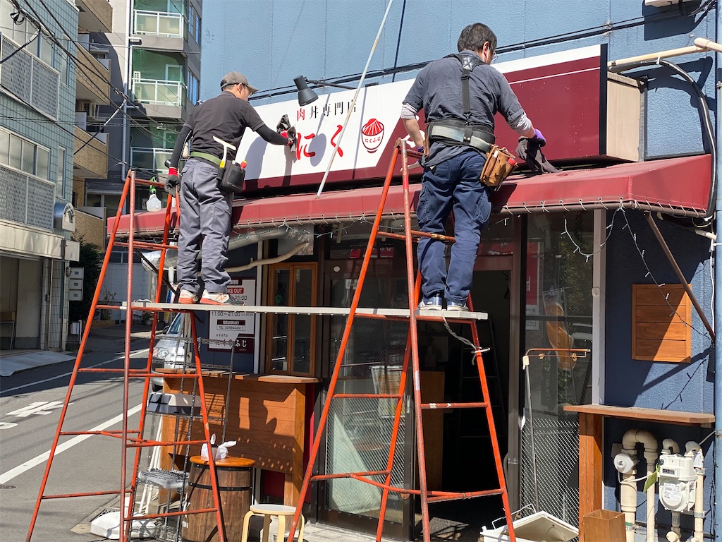 f:id:senberohoppy:20200313063948j:image f:id:senberohoppy:20200313063948j:image