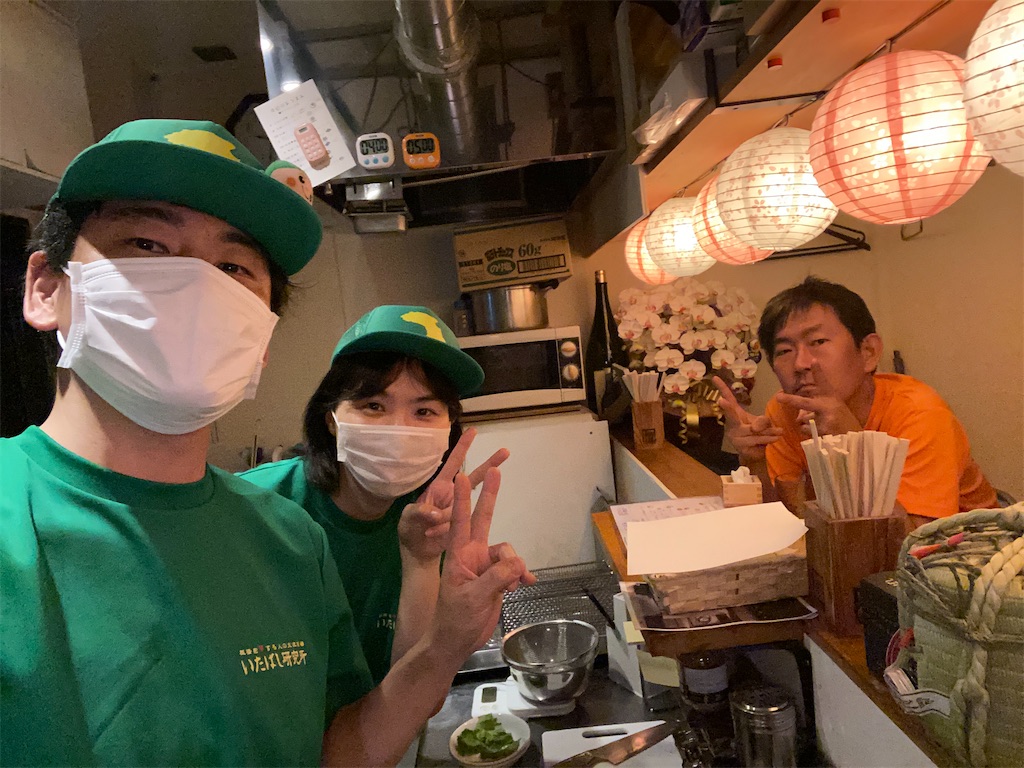 f:id:senberohoppy:20200612081508j:image