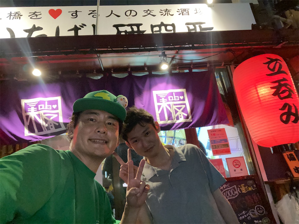 f:id:senberohoppy:20200613120330j:image