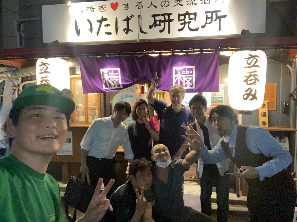 f:id:senberohoppy:20200613120345j:image