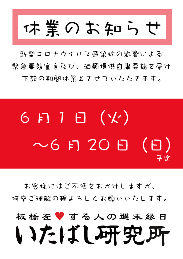 f:id:senberohoppy:20210604122756j:plain