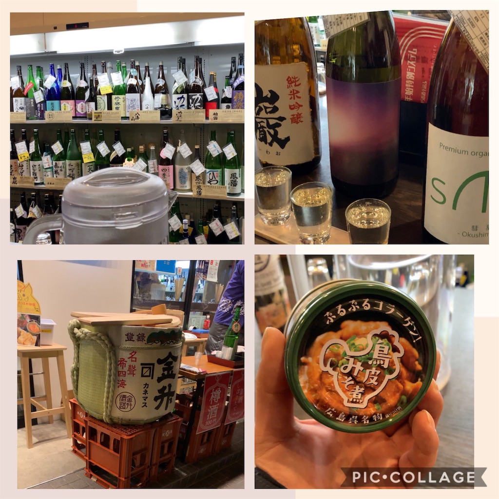 30軒目 御茶ノ水 名酒センター せんべろ ハシゴ酒 立ち飲み協会 呑みアル記 30軒目 御茶ノ水 名酒センター せんべろ ハシゴ酒 立ち飲み協会 呑みアル記