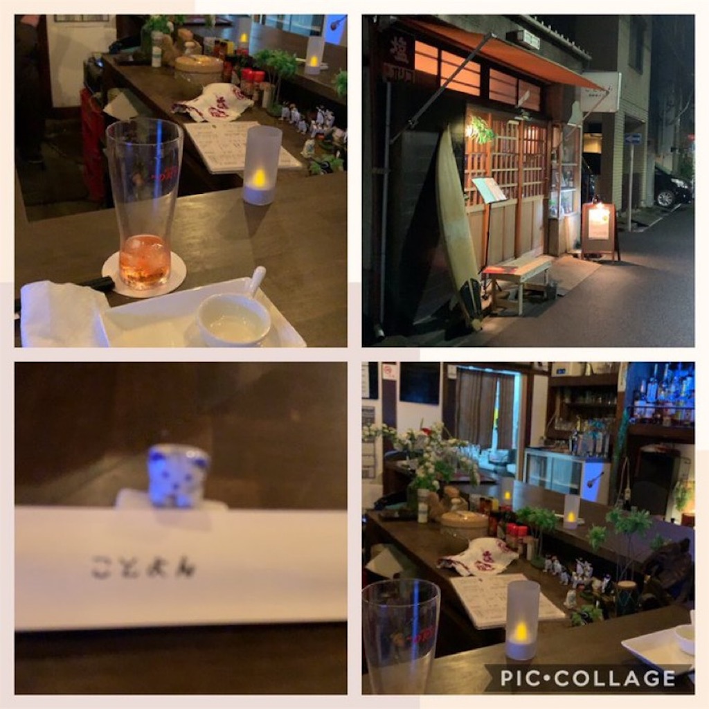 33軒目 浅草 ことよん せんべろ ハシゴ酒 立ち飲み協会 呑みアル記