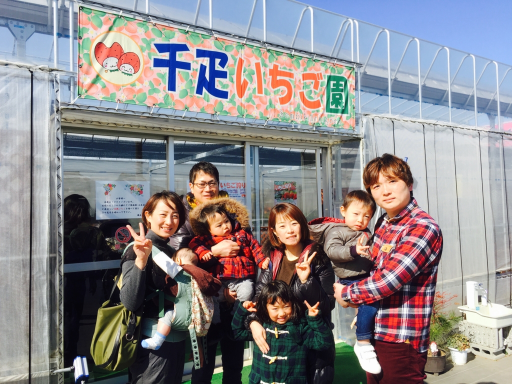f:id:senbikiichigo:20170220000142j:plain f:id:senbikiichigo:20170220000142j:plain