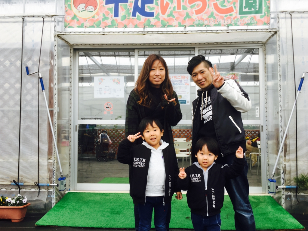 f:id:senbikiichigo:20170223213204j:plain f:id:senbikiichigo:20170223213204j:plain
