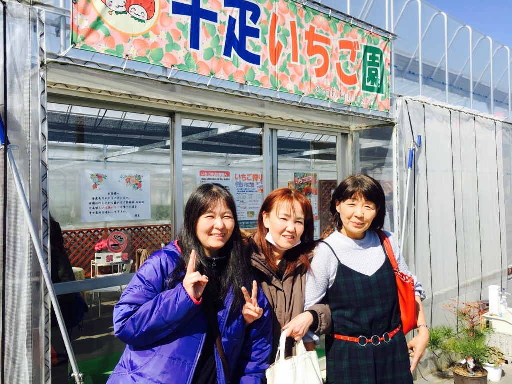 f:id:senbikiichigo:20170309170323j:plain f:id:senbikiichigo:20170309170323j:plain