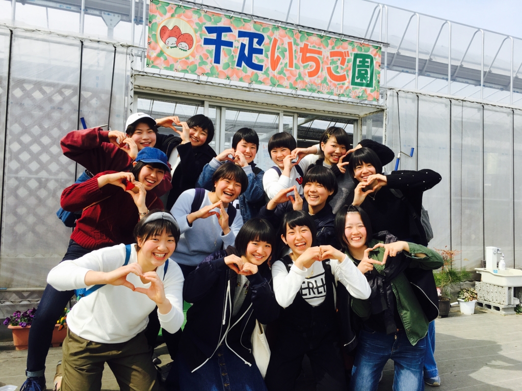 f:id:senbikiichigo:20170312190427j:plain f:id:senbikiichigo:20170312190427j:plain