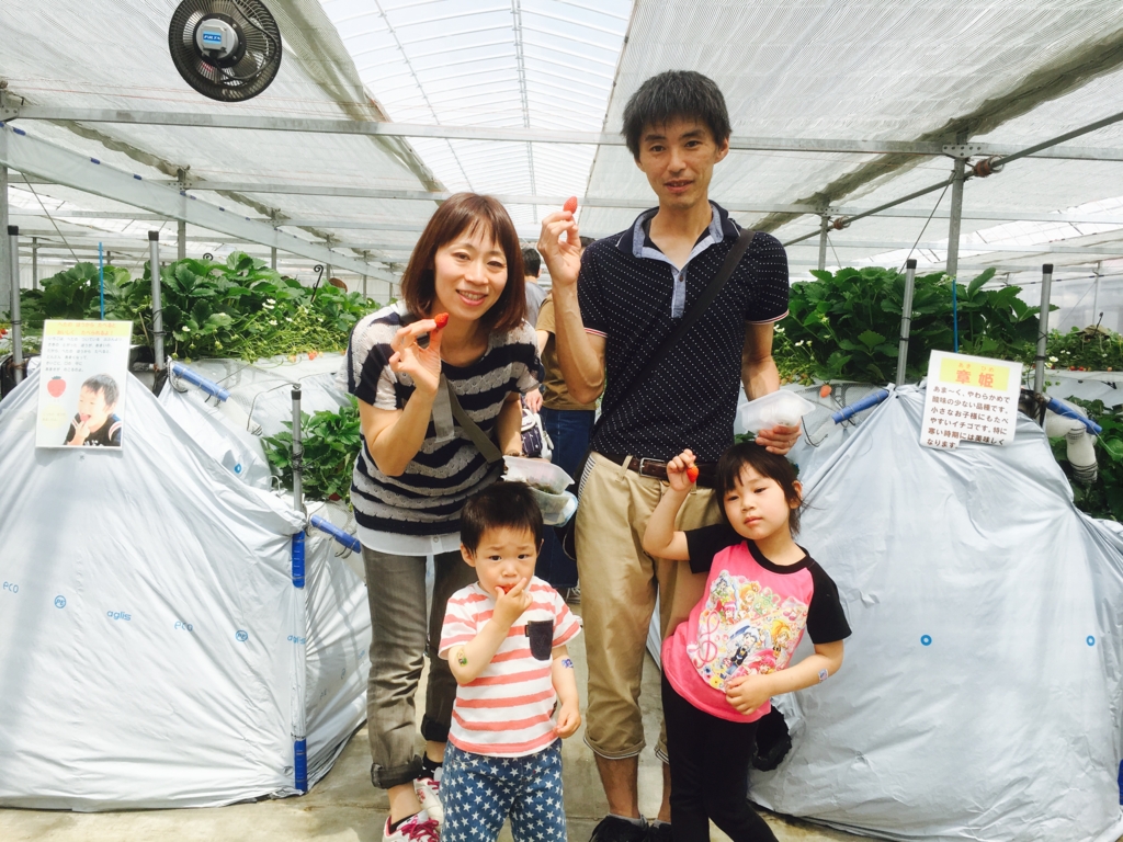 f:id:senbikiichigo:20170506211820j:plain f:id:senbikiichigo:20170506211820j:plain