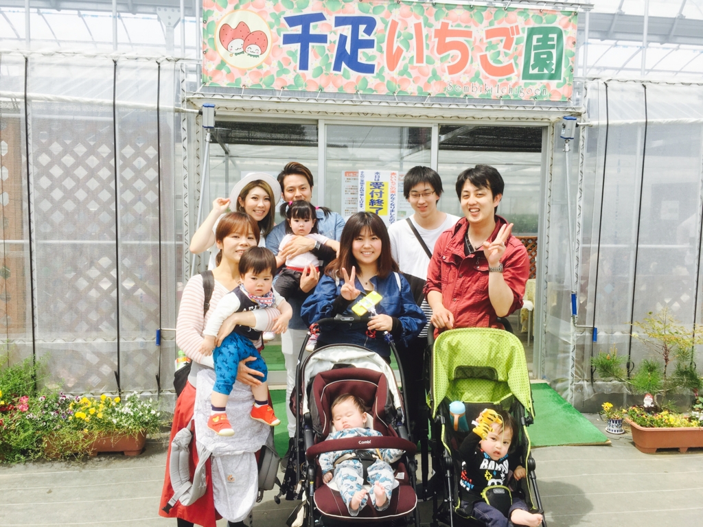 f:id:senbikiichigo:20170506212755j:plain f:id:senbikiichigo:20170506212755j:plain