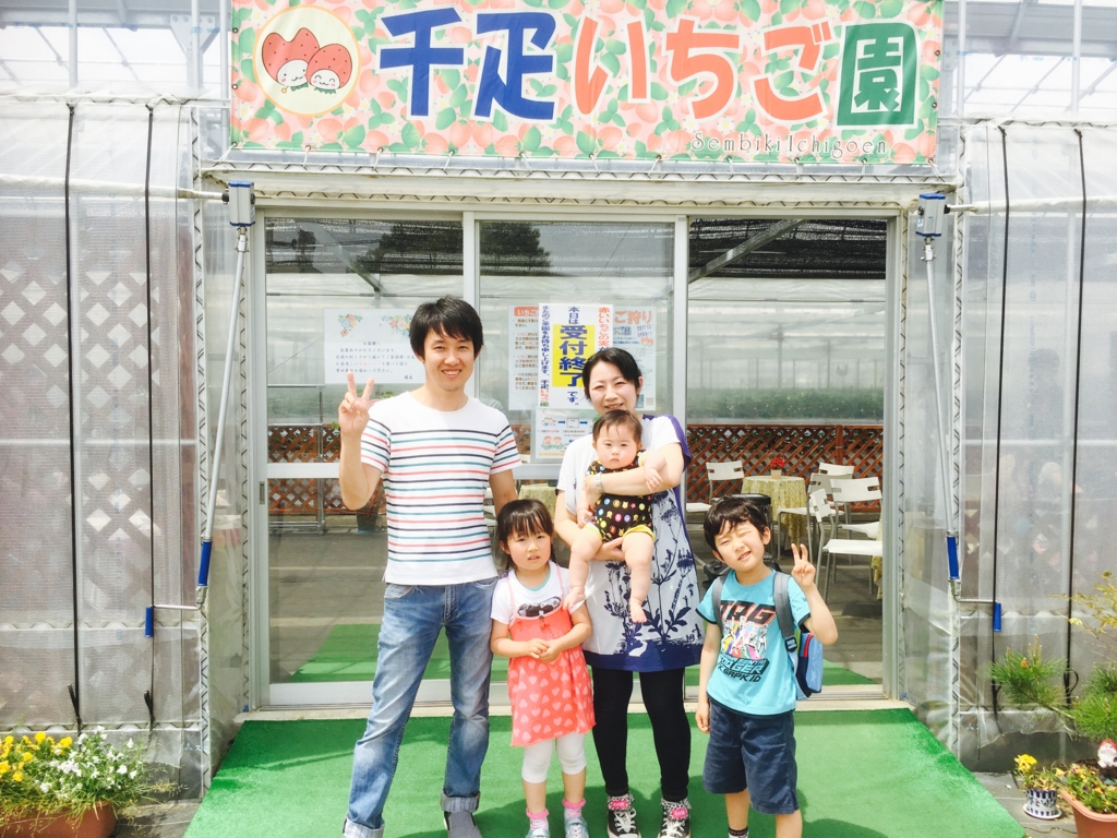 f:id:senbikiichigo:20170506213005j:plain f:id:senbikiichigo:20170506213005j:plain