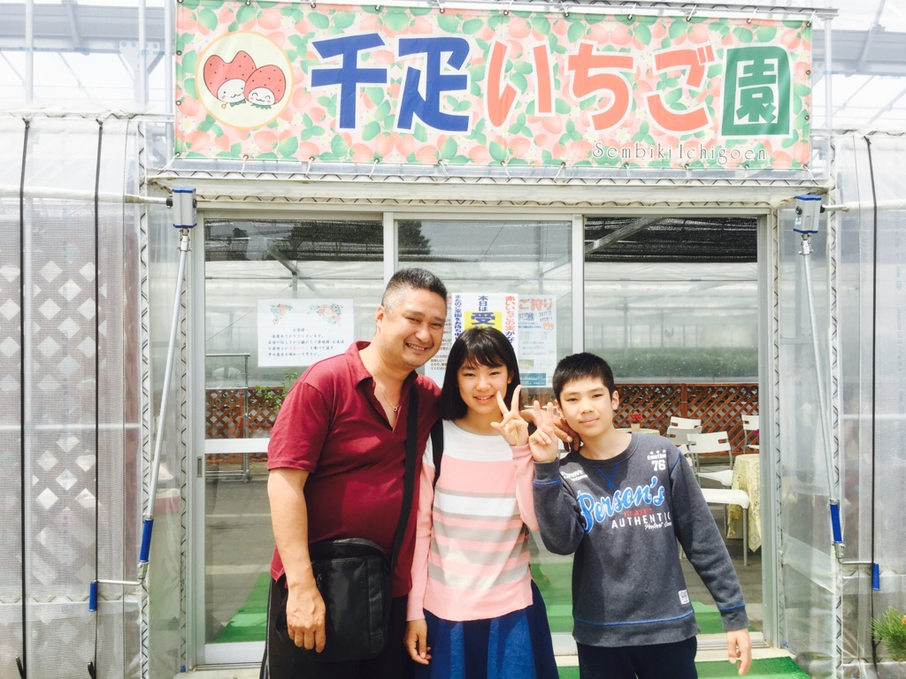 f:id:senbikiichigo:20170506213223j:plain f:id:senbikiichigo:20170506213223j:plain