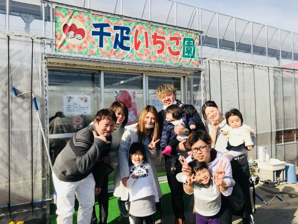 f:id:senbikiichigo:20180116212209j:plain f:id:senbikiichigo:20180116212209j:plain